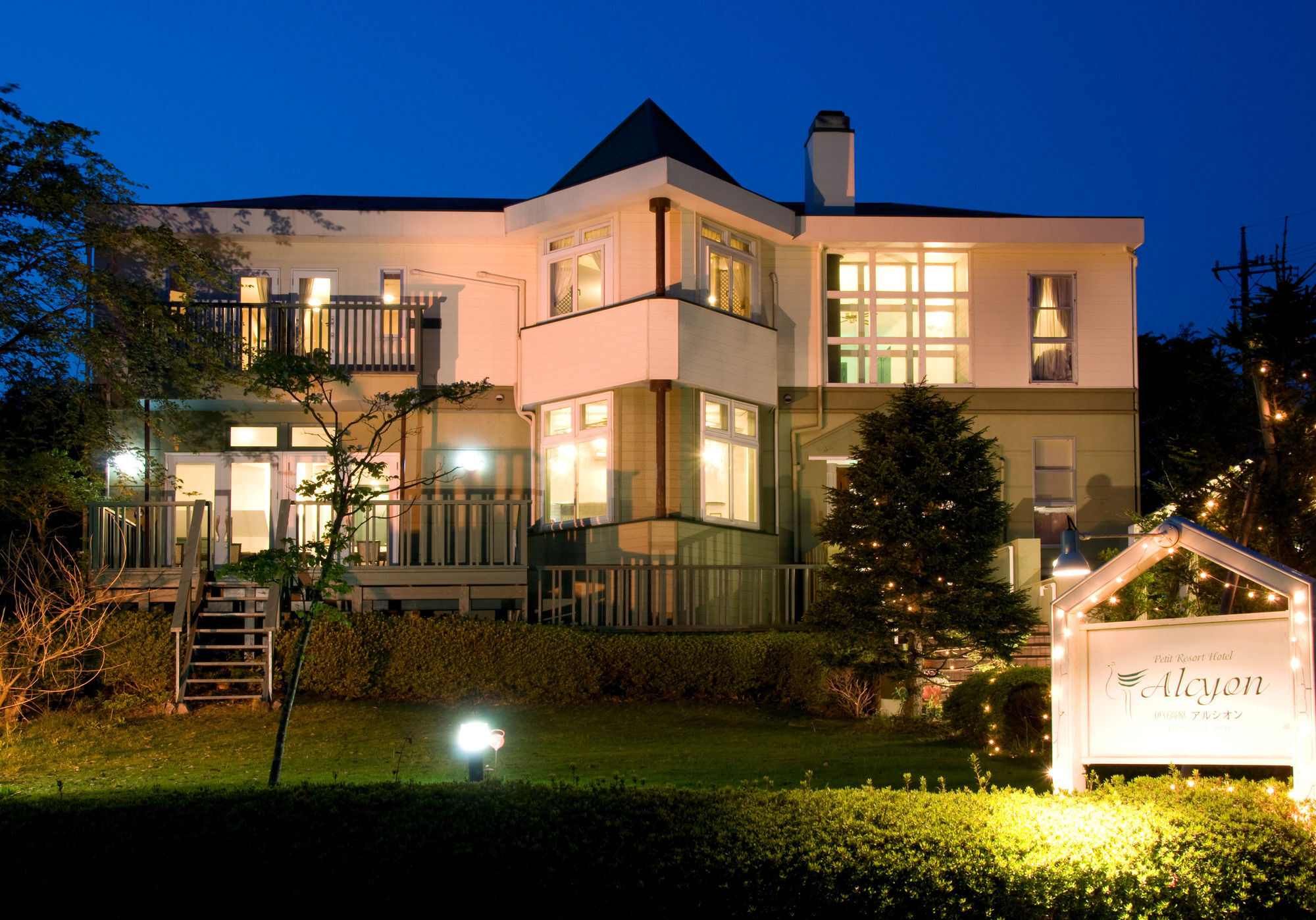 Petit Resort Hotel Alcyon Ito  Zewnętrze zdjęcie
